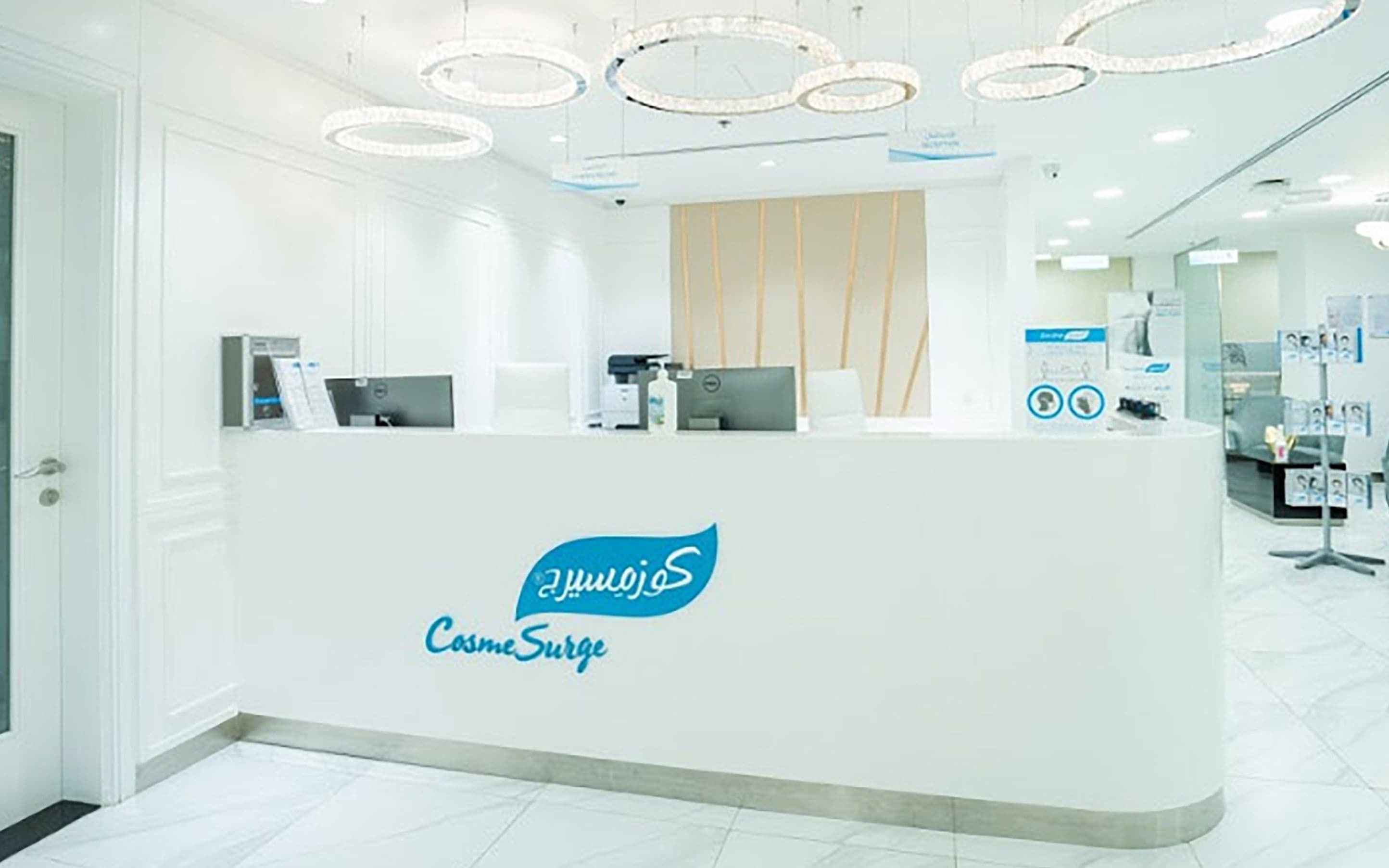 CosmeSurge Fewa Building