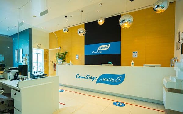 CosmeSurge Julphar Towers