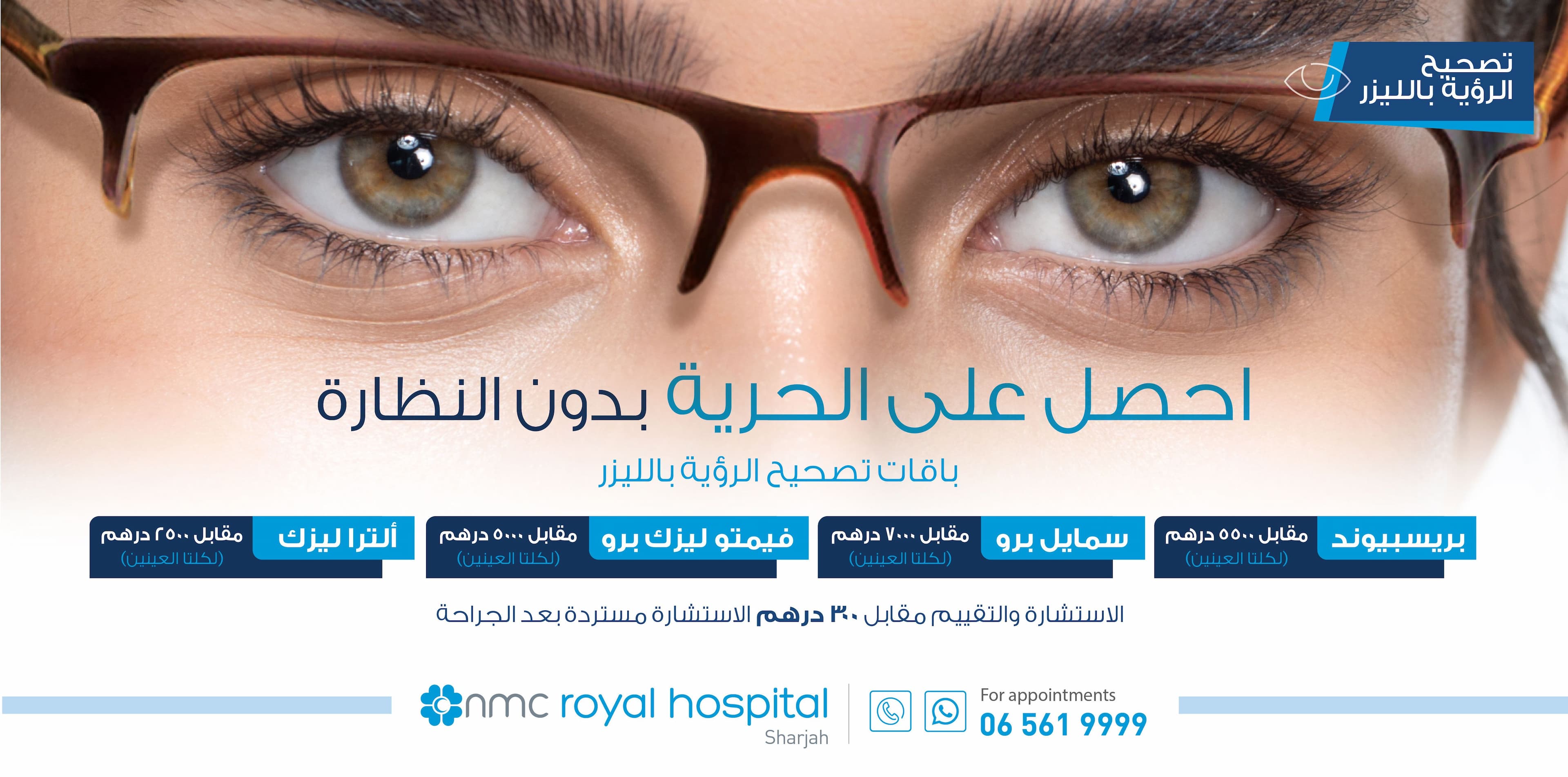 hospital