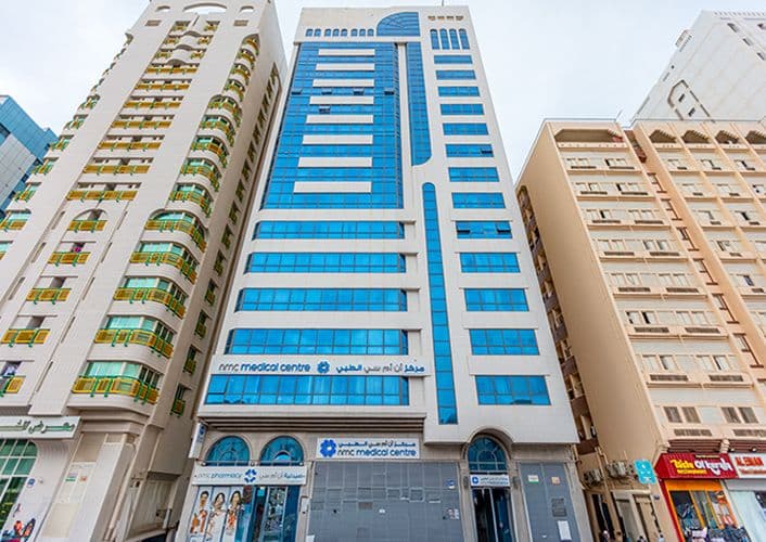 NMC Medical Centre (Golden Sands)