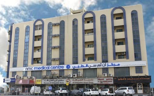 NMC Medical Centre, Al Majaz