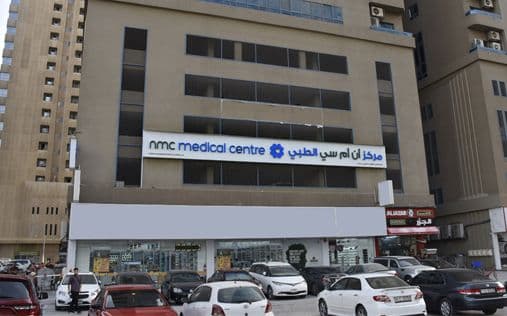 NMC Medical Centre, Al Nahda