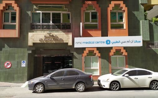 NMC Medical Centre Satwa