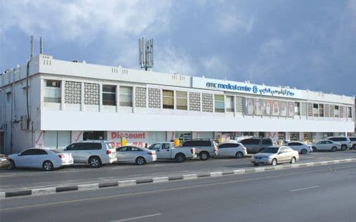 NMC Medical Centre, Shahba