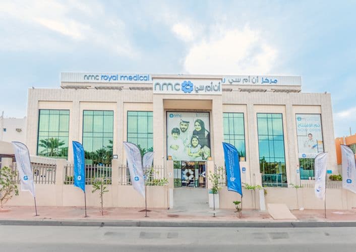 NMC Royal Medical Centre, Karama