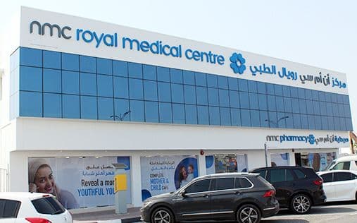 NMC Royal Medical Centre, Samnan