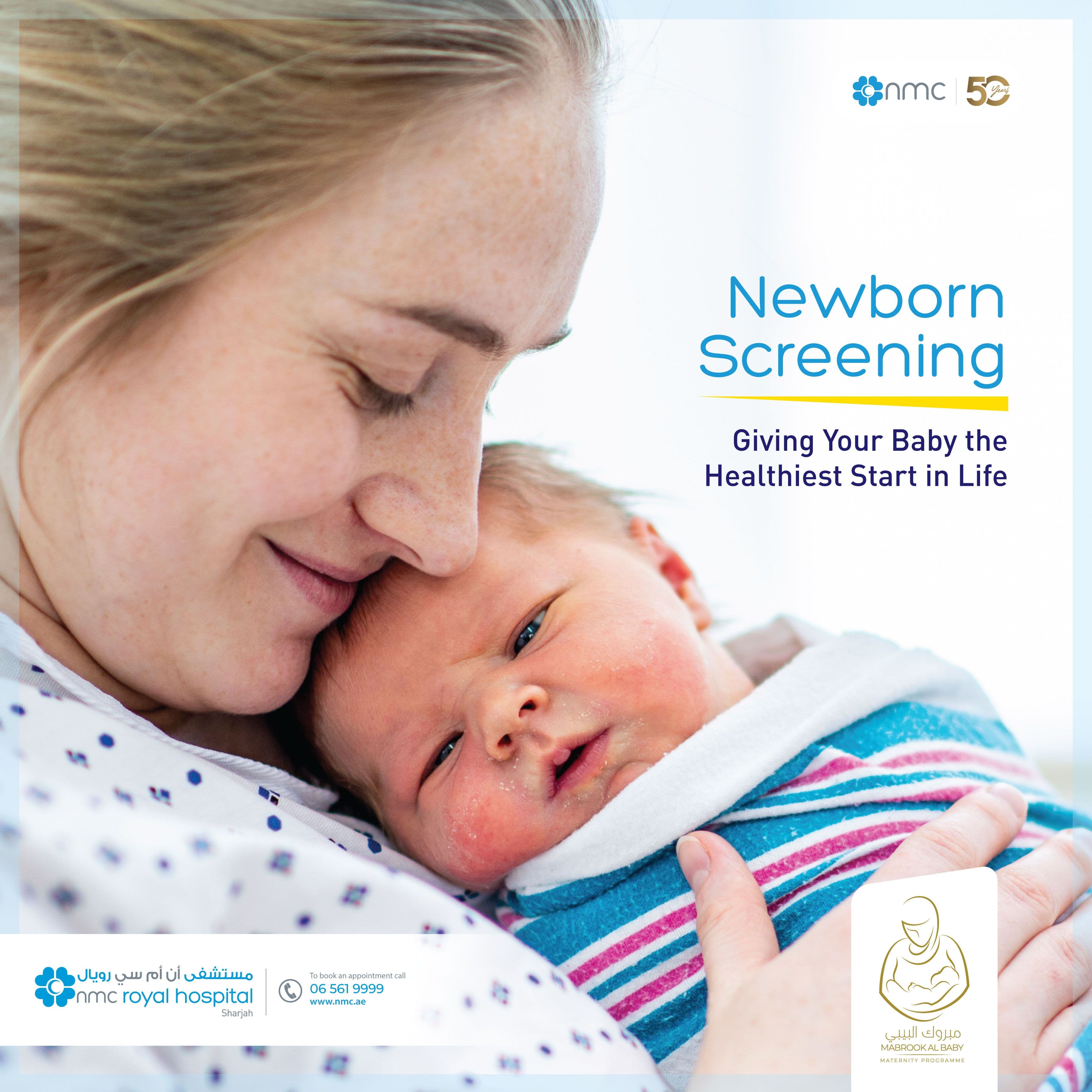 New Born Screening